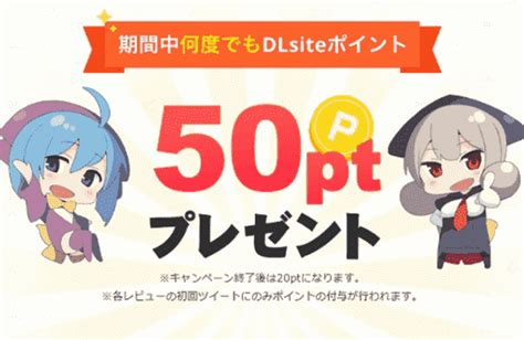 dlsite セール|【DLsite】期間限定キャンペーン・セールまとめ.